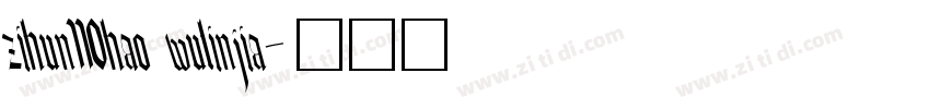 zihun110hao wulinjia字体转换